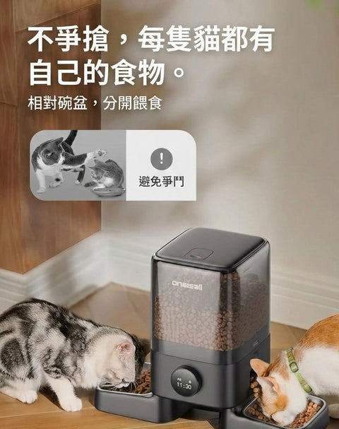 【現貨】5L雙碗無線WiFi餵食器 │Oneisall PF10