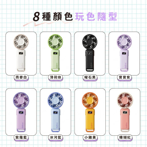【現貨】180°全摺疊手持風扇│Diveblues Fanzy D6036