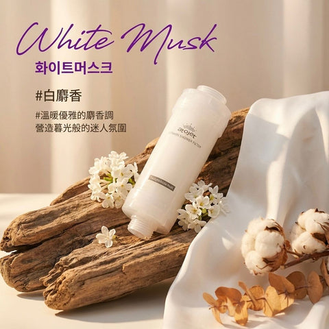 【現貨】Atojet 韓國維他命香氛過濾花灑│AJ 8200