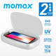 2合1 UV-C紫外線殺菌消毒盒/10W無線快充 | MOMAX Q.UV Box - QU1W