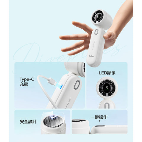 可折疊手提iTurbo風扇 | 美國 Diveblues iTurbo - Design Chicken創意購物平台