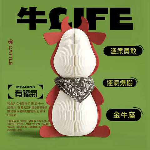 牛牛擺件 │ 風琴牛皮紙折疊家具 | ihpaper - Design Chicken創意購物平台