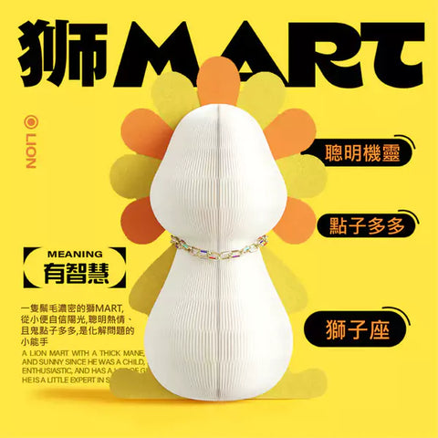 獅子擺件 │ 風琴牛皮紙折疊家具 | ihpaper - Design Chicken創意購物平台