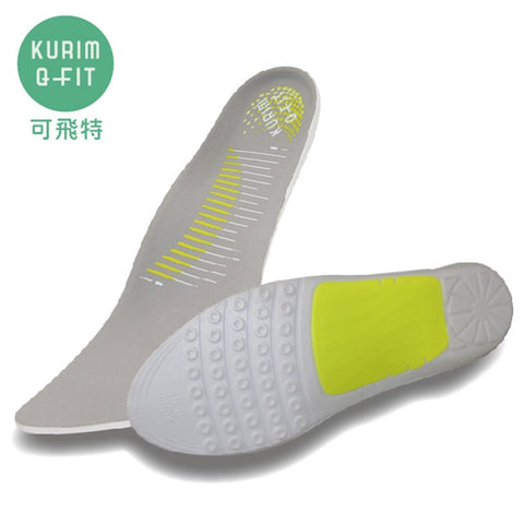 專利DIY記憶鞋墊 | Kurim Q-fit - Design Chicken