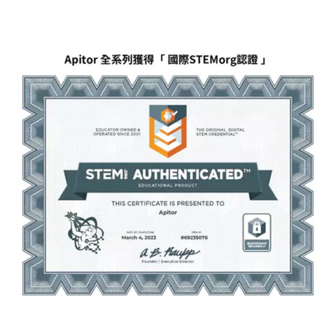 孩子們的mini課外學 伴樂學程式積木 | Apitor Robot 基礎Robot Q、進階Robot S - Design Chicken