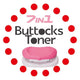 7 IN 1 美臀瘦腰機 | MBB Buttocks Toner - Design Chicken