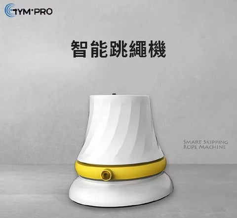 智能跳繩機 | GymPro - Design Chicken