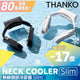 夏の涼品 頸部冷卻器 (更凍 更薄 更型) | 日本 Thanko Neck cooler Slim